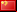 chi-CN